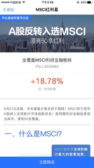 广发大盘成长混球速体育- 球速体育官方网站- 球速体育APP下载合