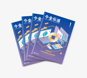 今金乐道封面.jpg