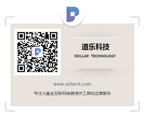 联系道乐.png