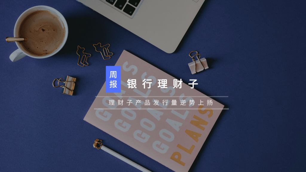 理财子封面.png