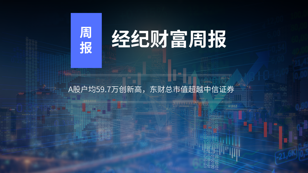 财福.png